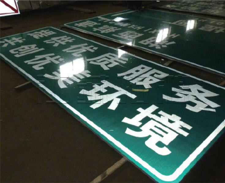 航道交通标牌系列