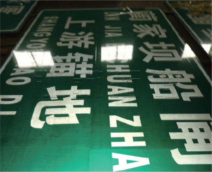 航道交通标牌系列