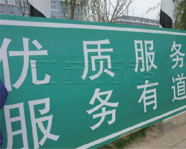 航道交通标牌系列