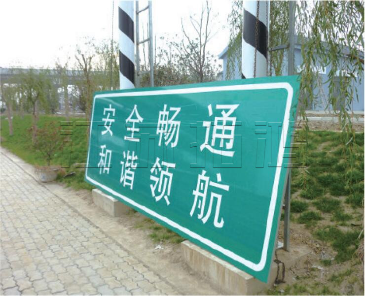 航道交通标牌系列