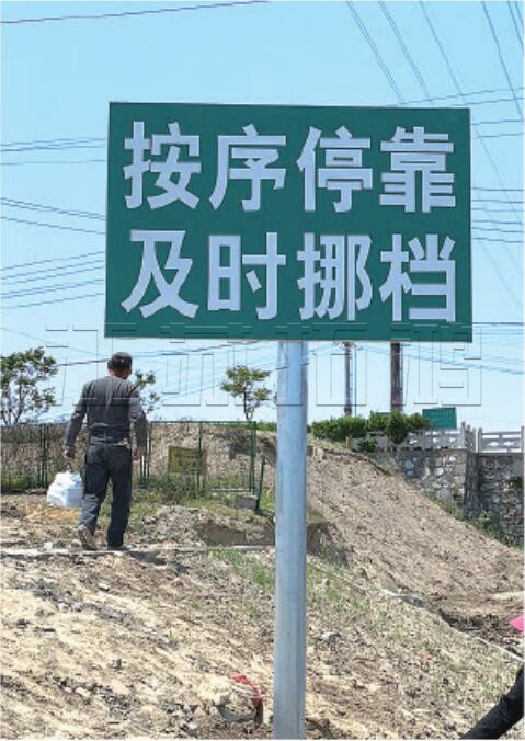 航道交通标牌系列