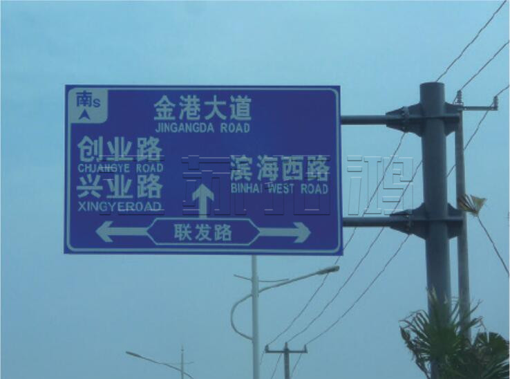 道路交通标牌系列