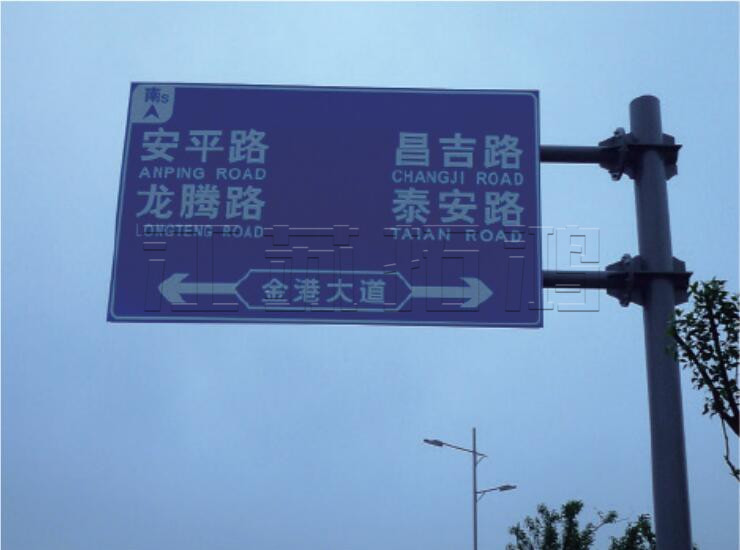 道路交通标牌系列