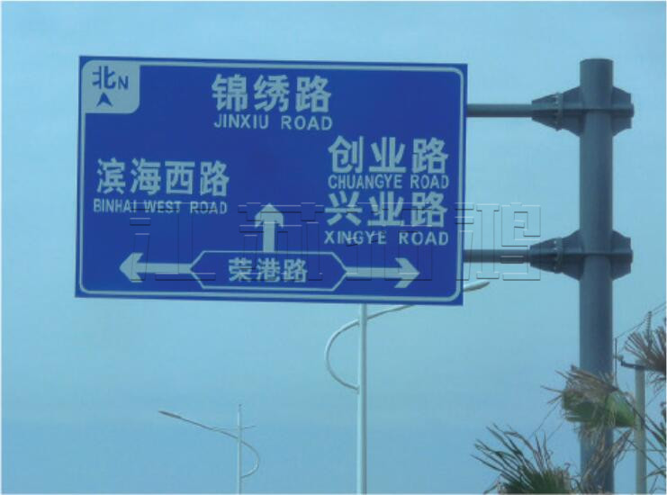 道路交通标牌系列