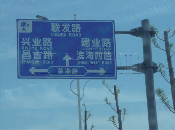 道路交通标牌系列