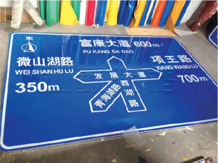 道路交通标牌系列