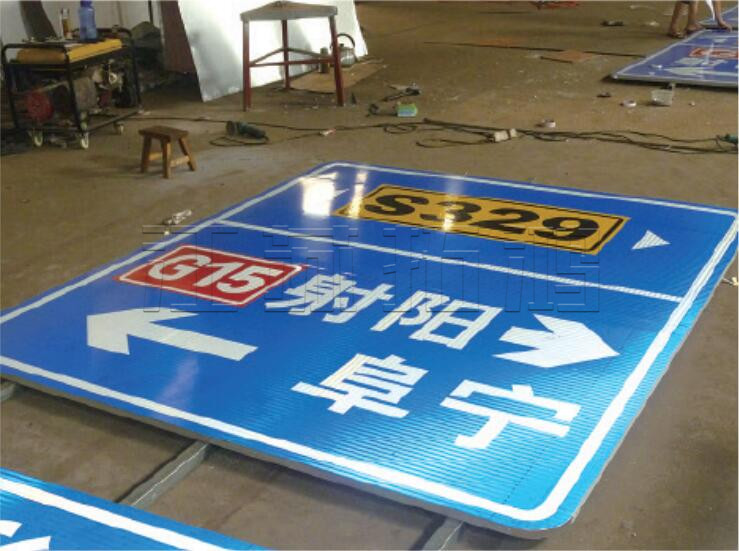 道路交通标牌系列