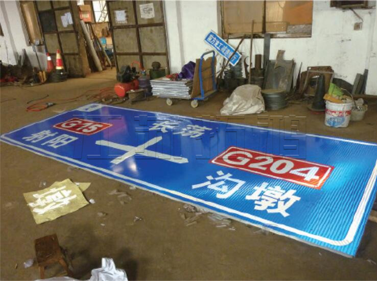 道路交通标牌系列