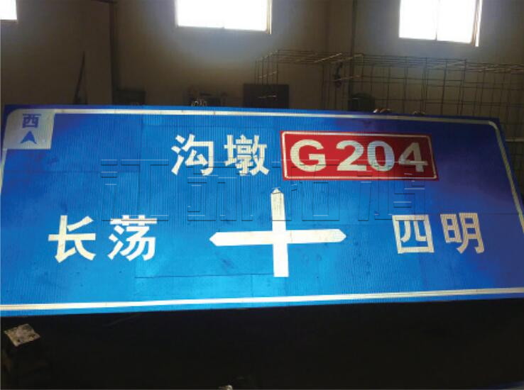 道路交通标牌系列