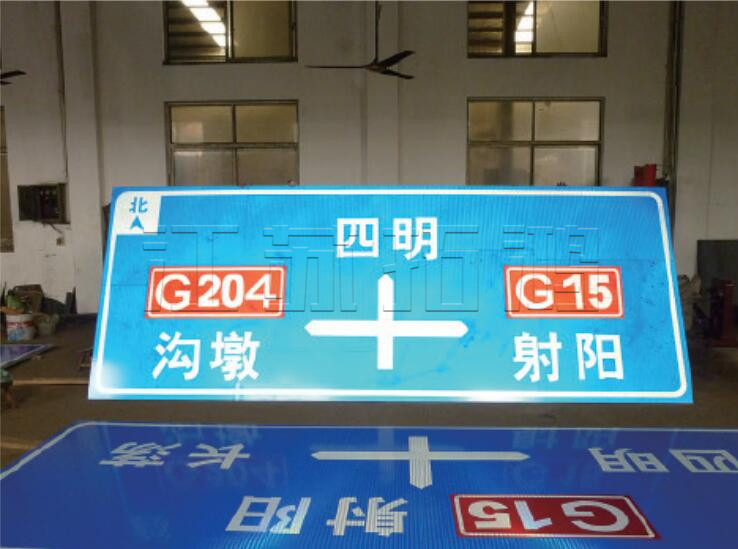 道路交通标牌系列