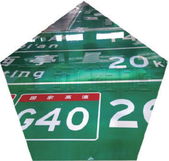 道路交通标牌系列