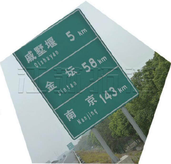 道路交通标牌系列