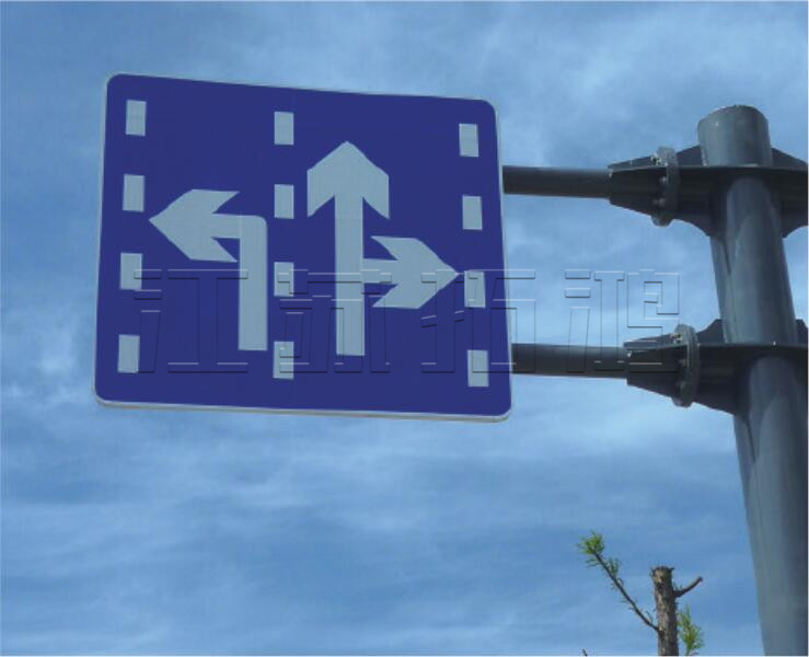 道路交通标牌系列