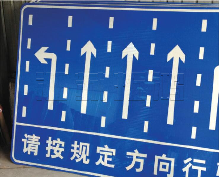 道路交通标牌系列