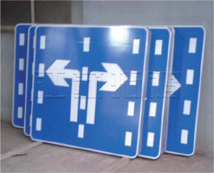 道路交通标牌系列