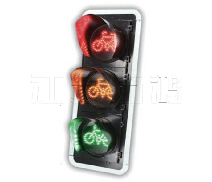 普通非机动车信号灯