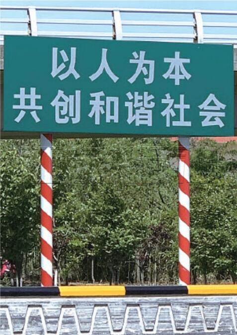 航道标志标牌的分类